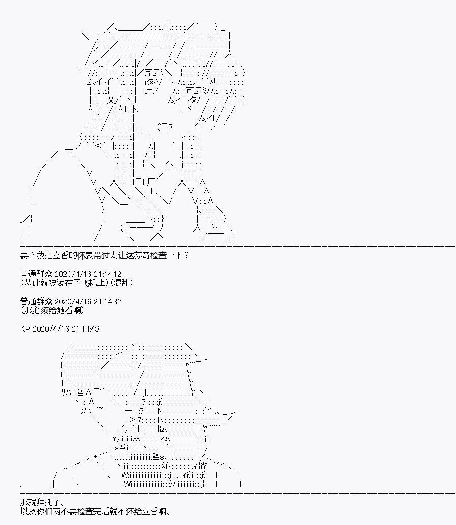 第24回