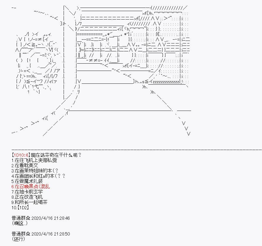 第24回