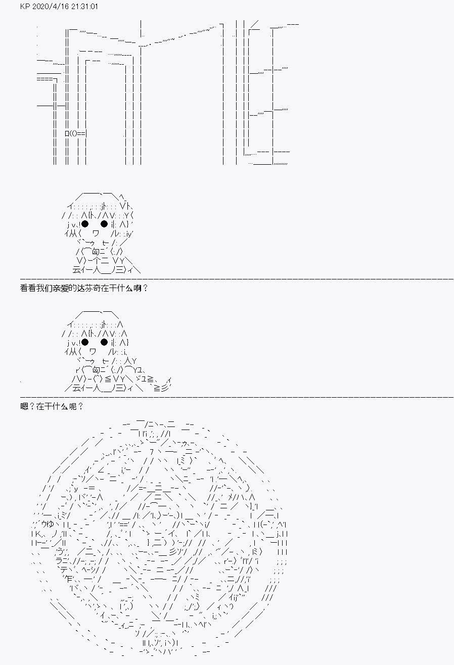 第24回