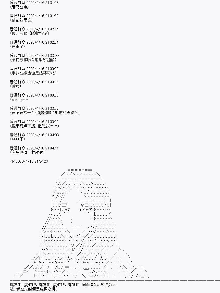 第24回