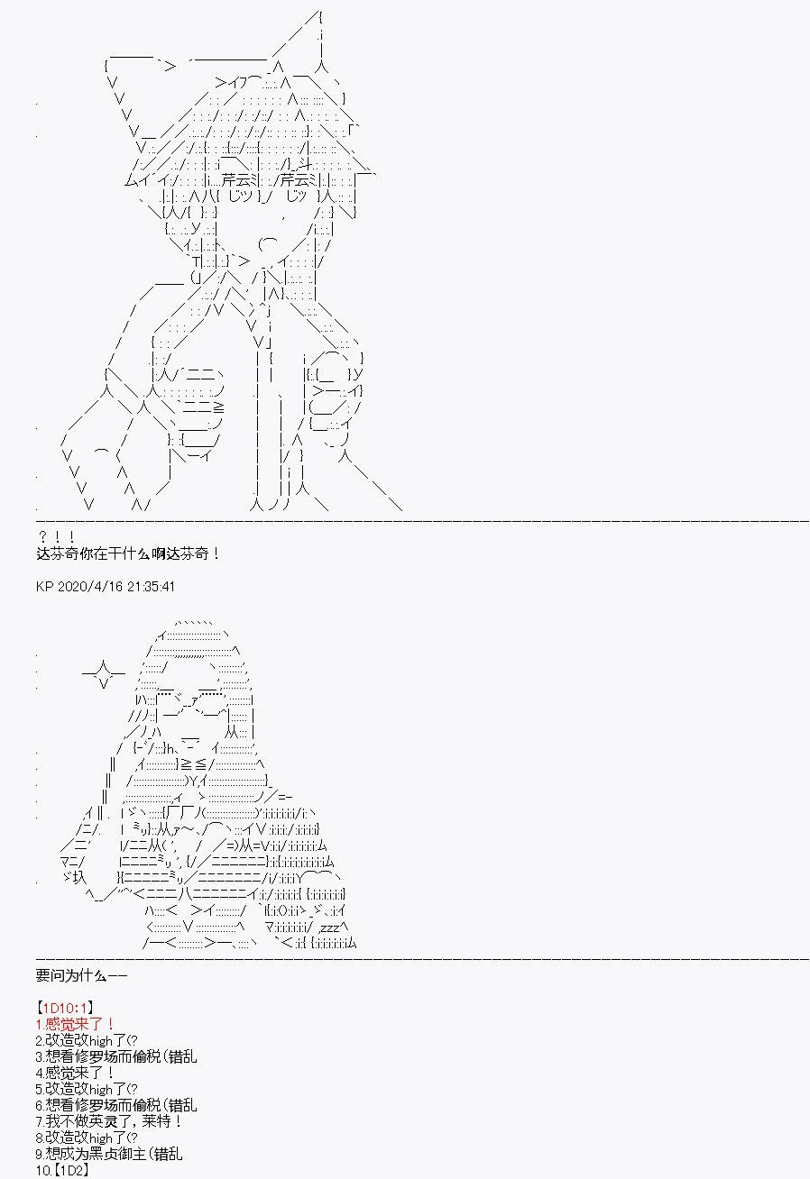 第24回