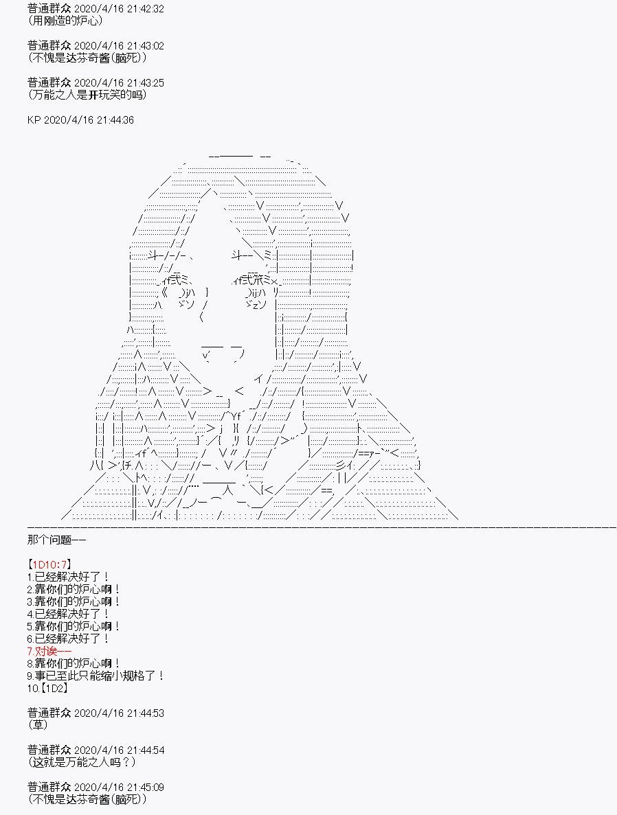 第24回