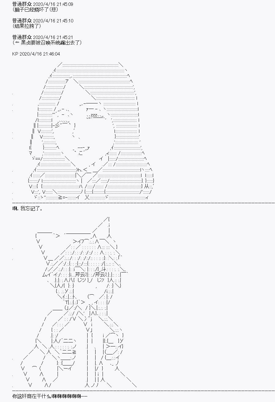 第24回