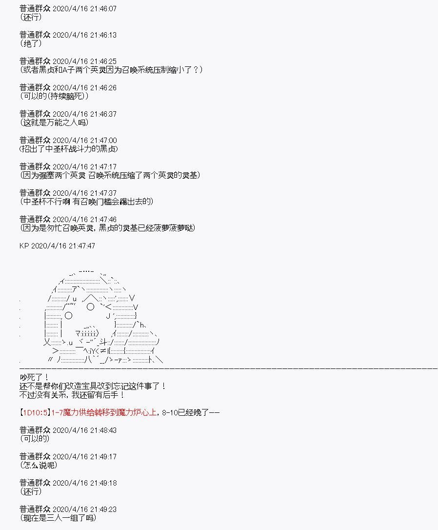 第24回