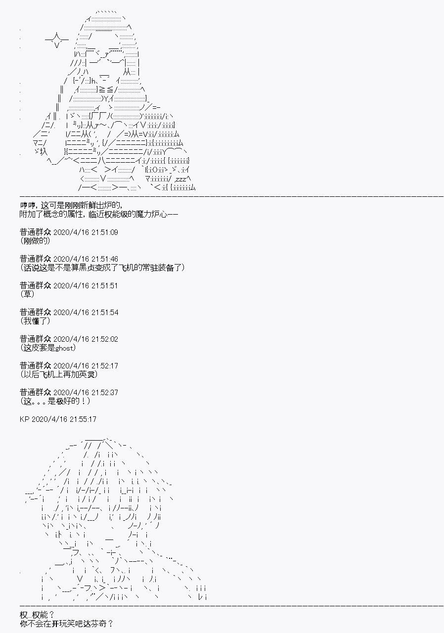 第24回