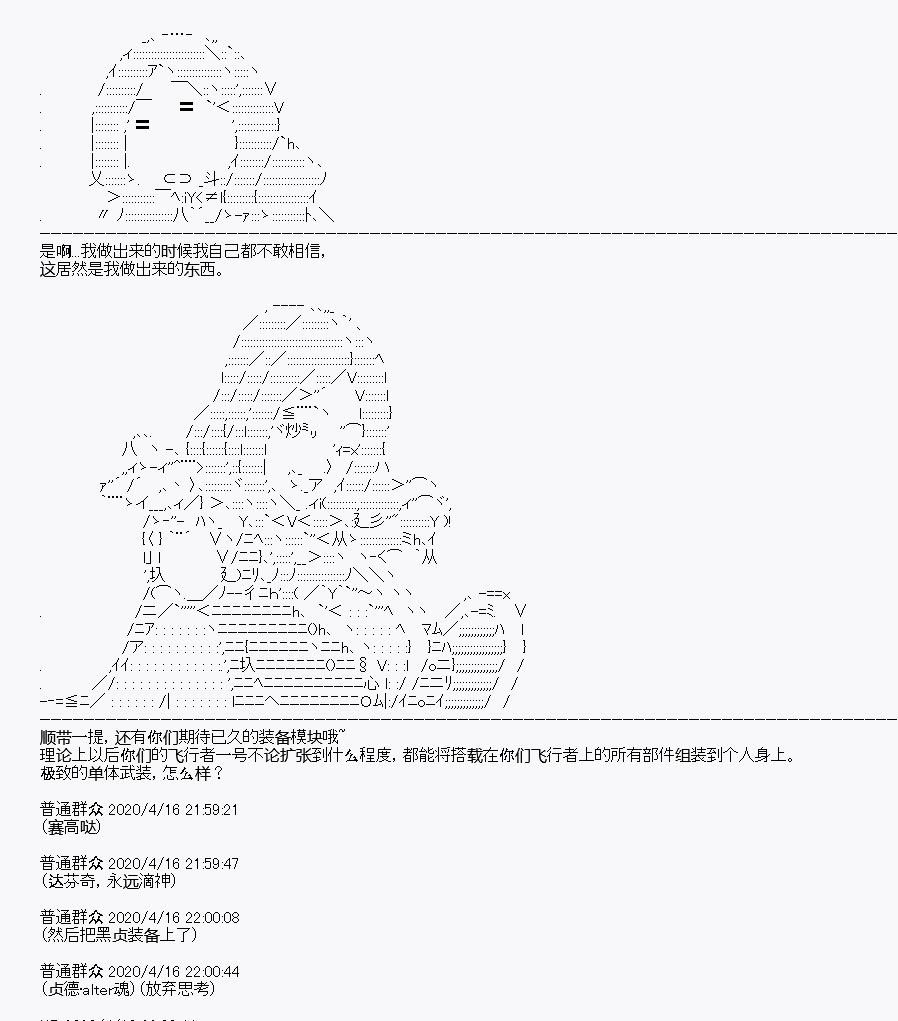 第24回