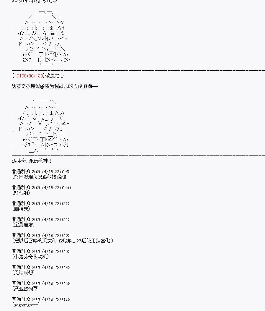 第24回