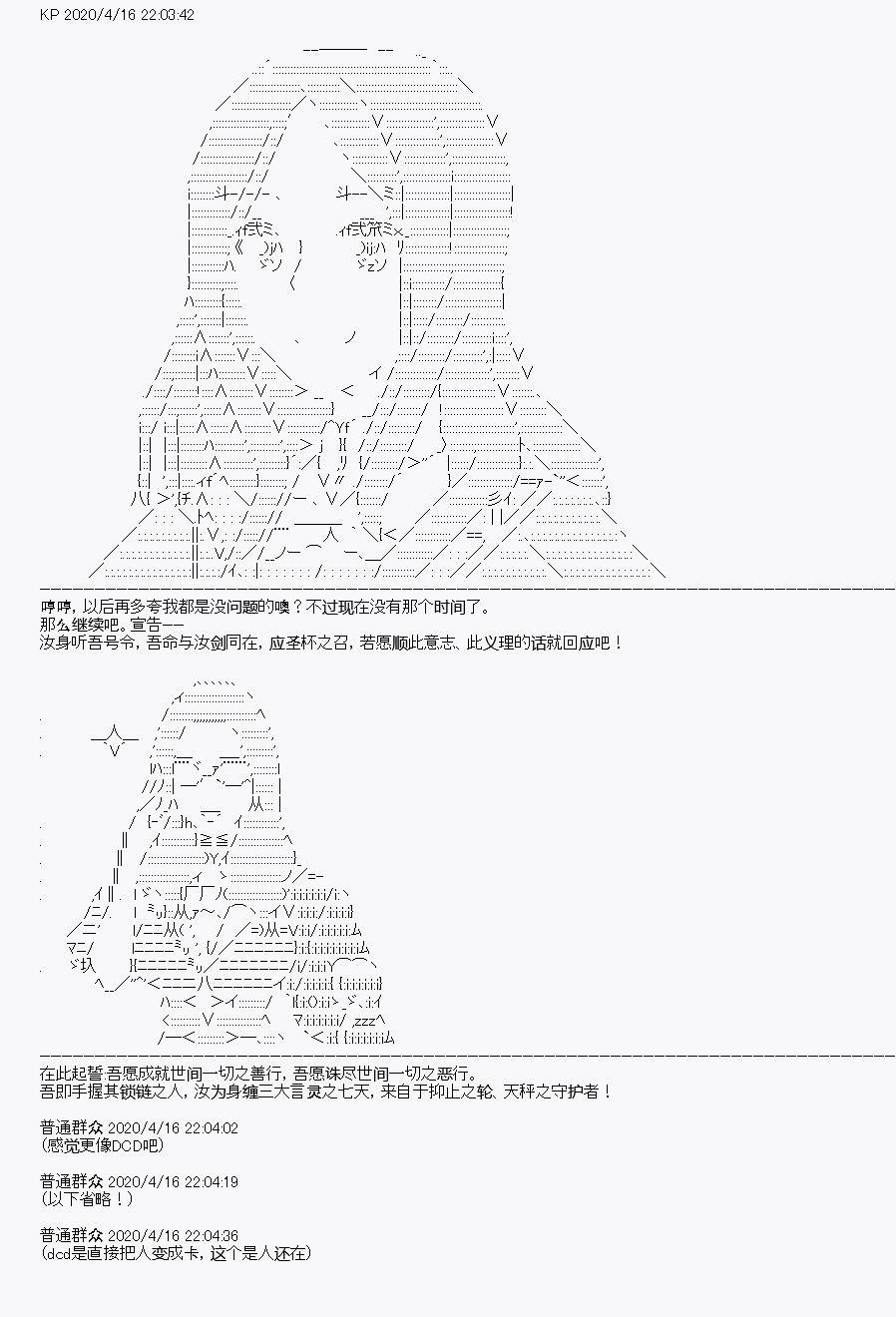 第24回