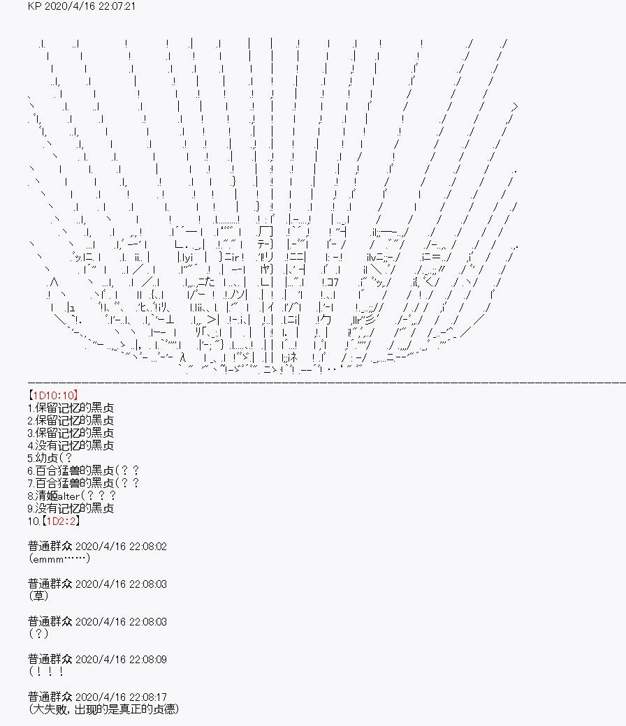 第24回