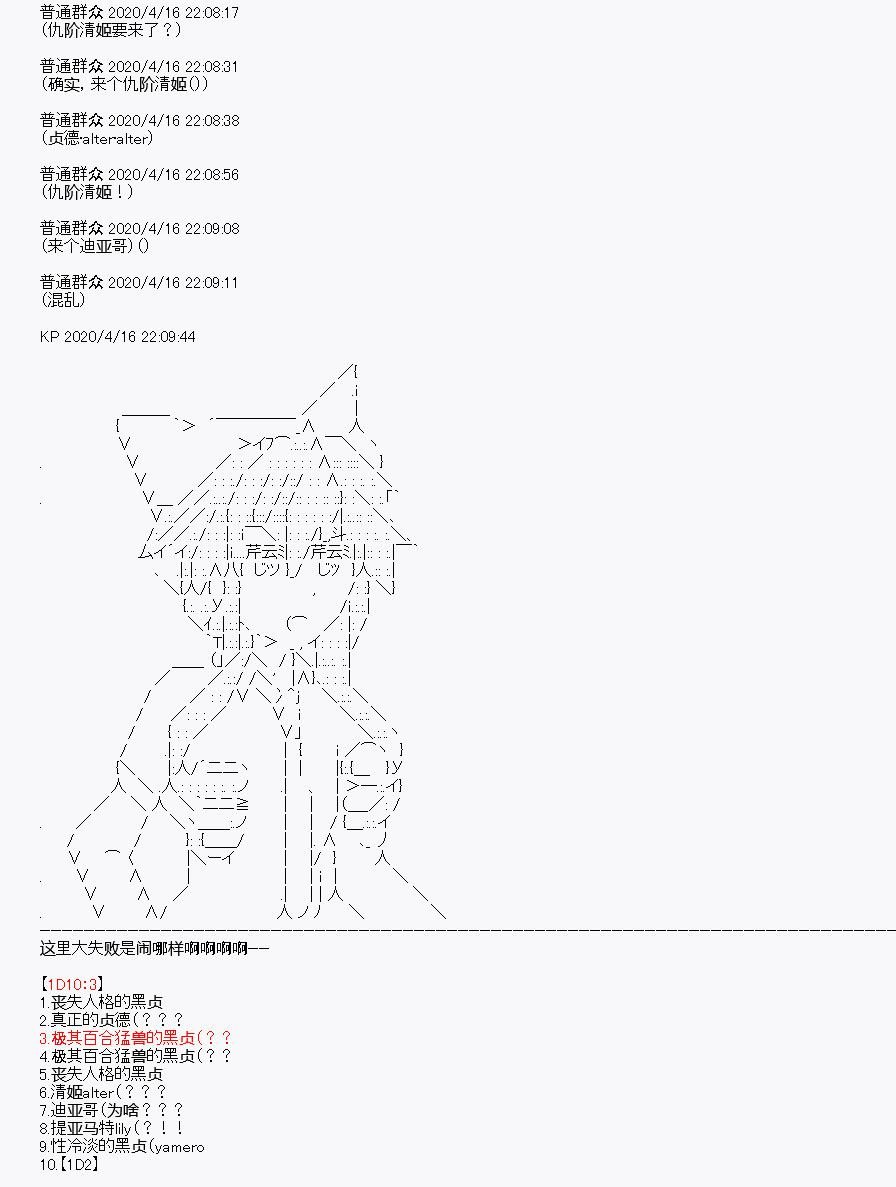 第24回