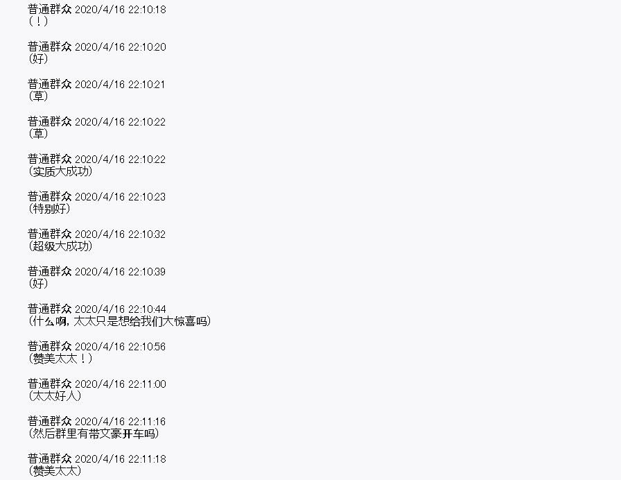 第24回