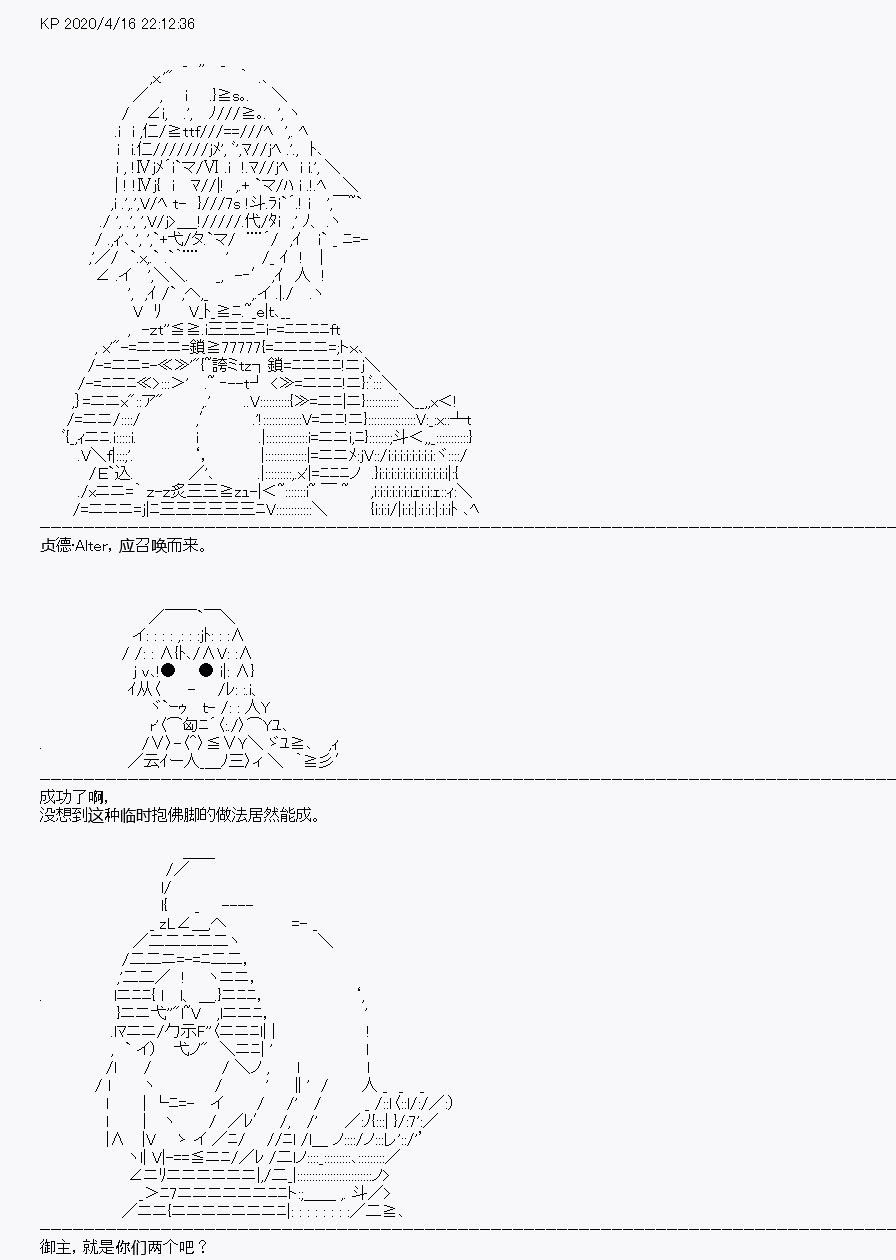第24回