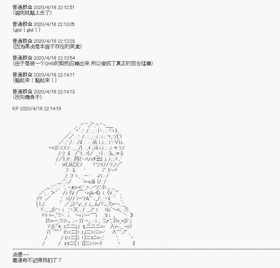第24回