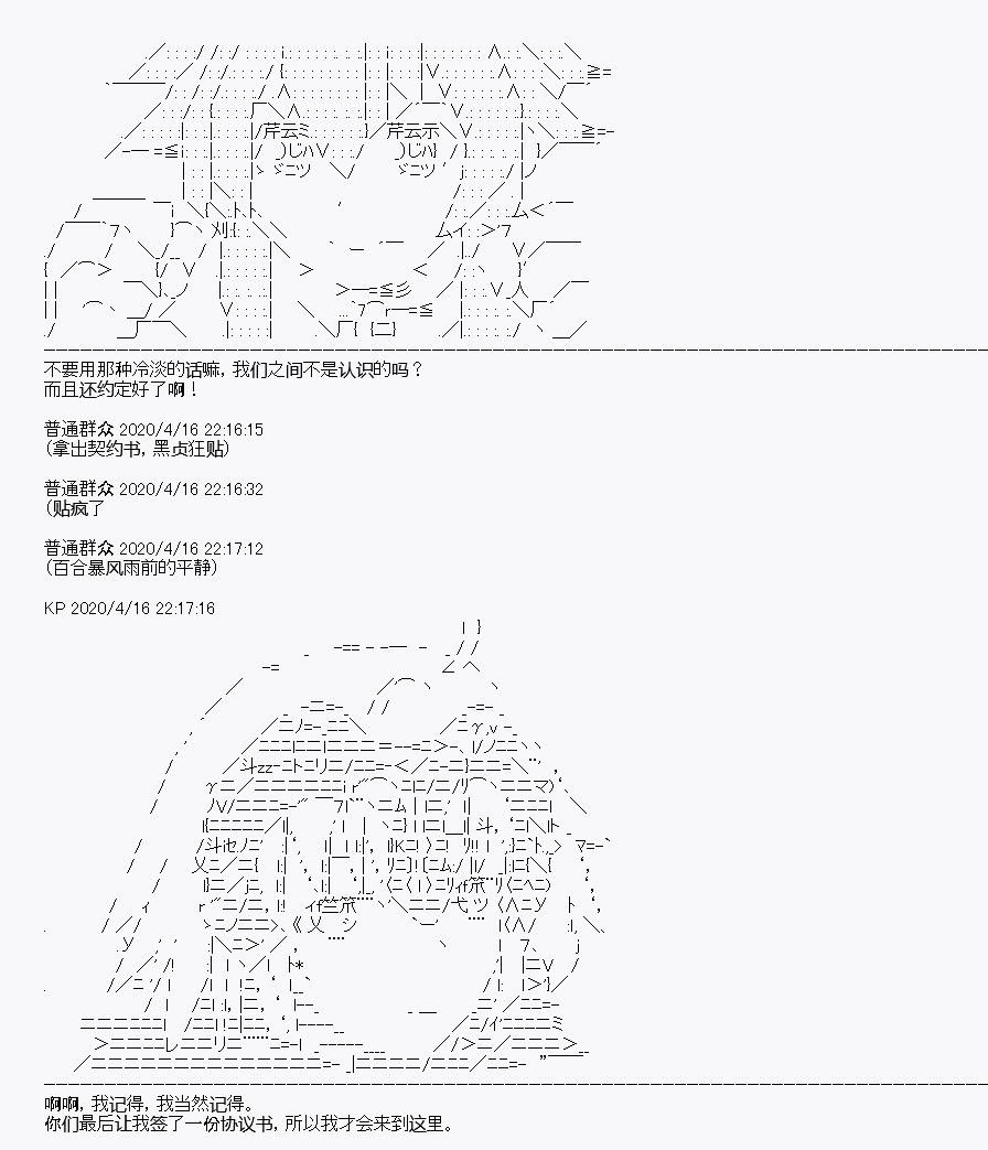 第24回