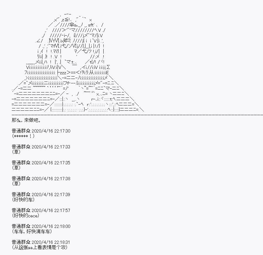第24回