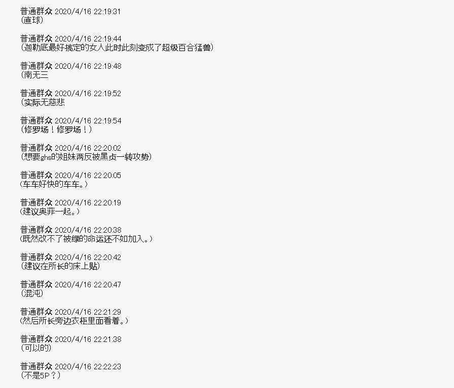 第24回