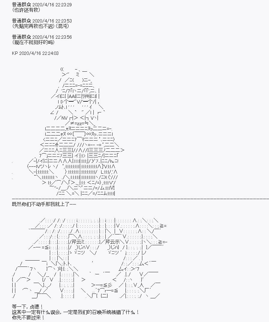 第24回
