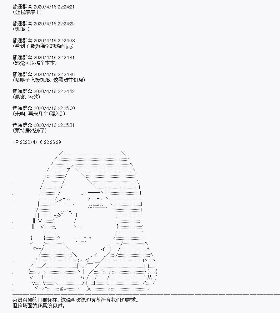 第24回