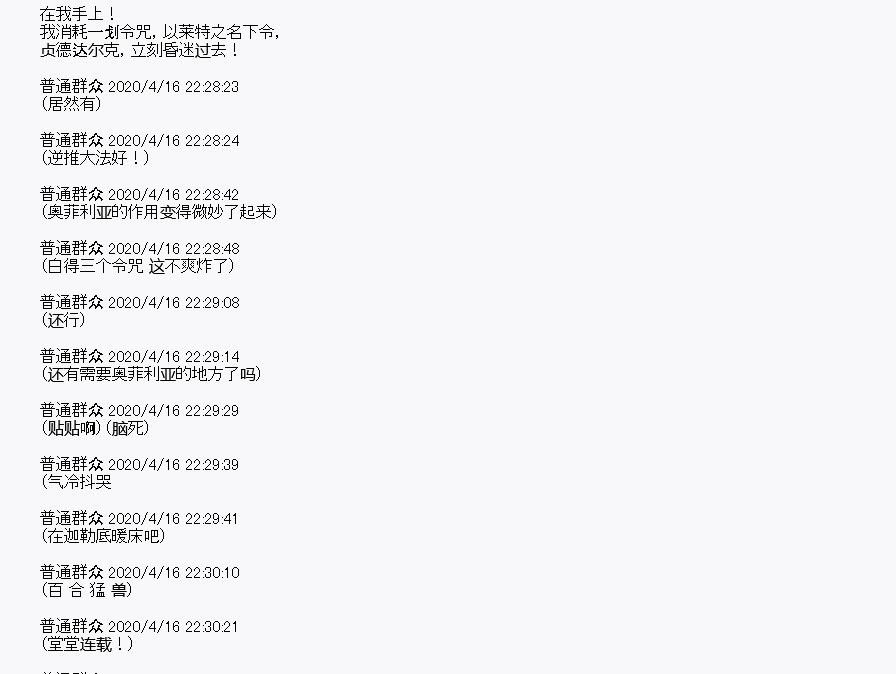 第24回