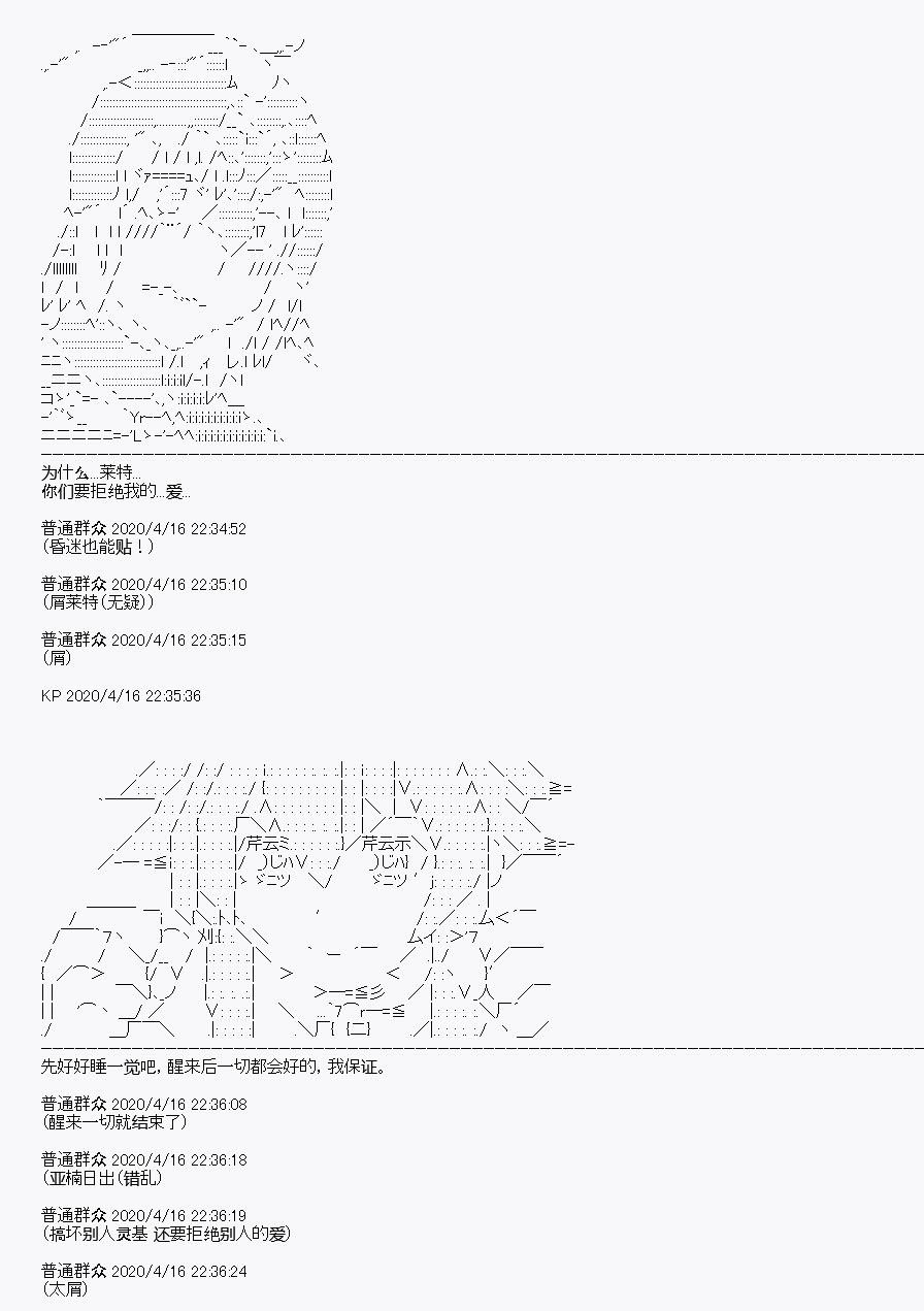 第24回
