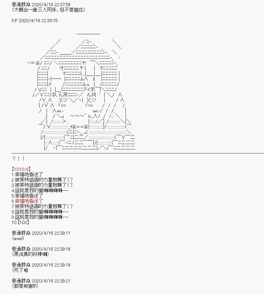 第24回