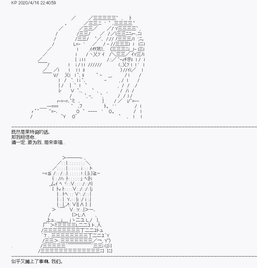 第24回