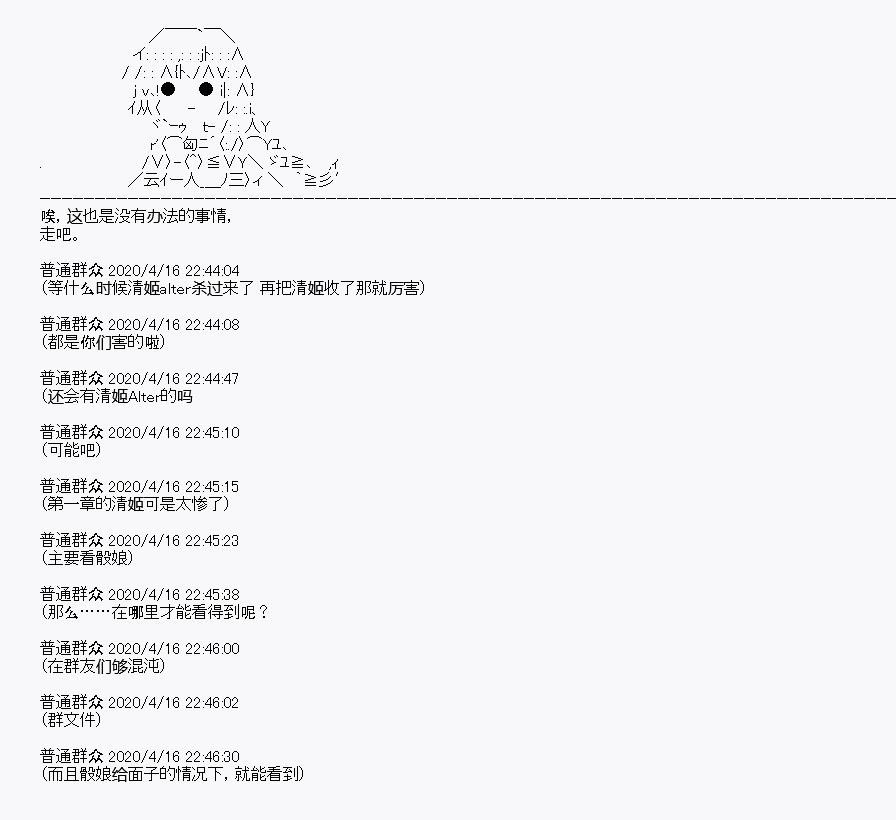 第24回
