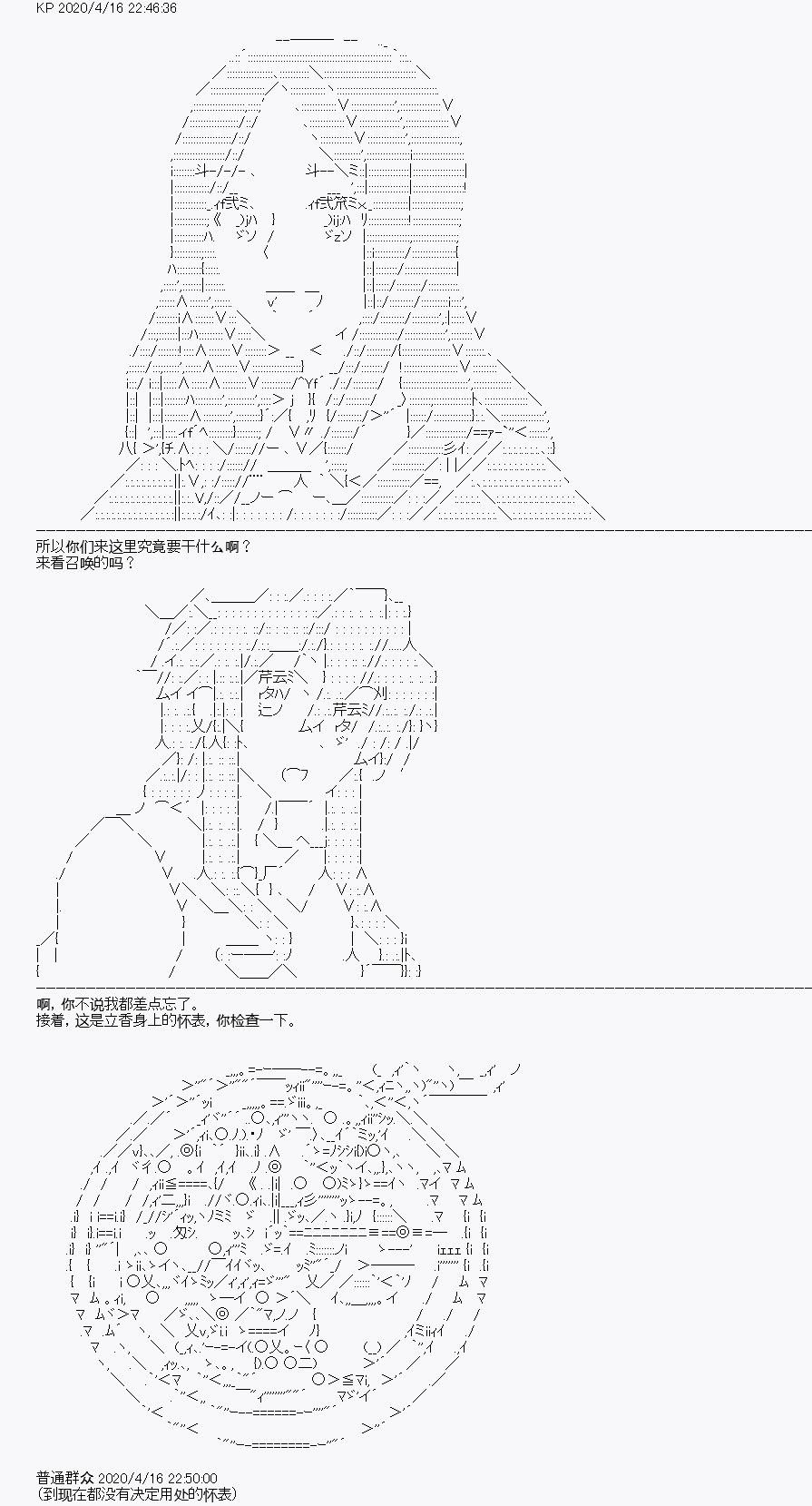 第24回