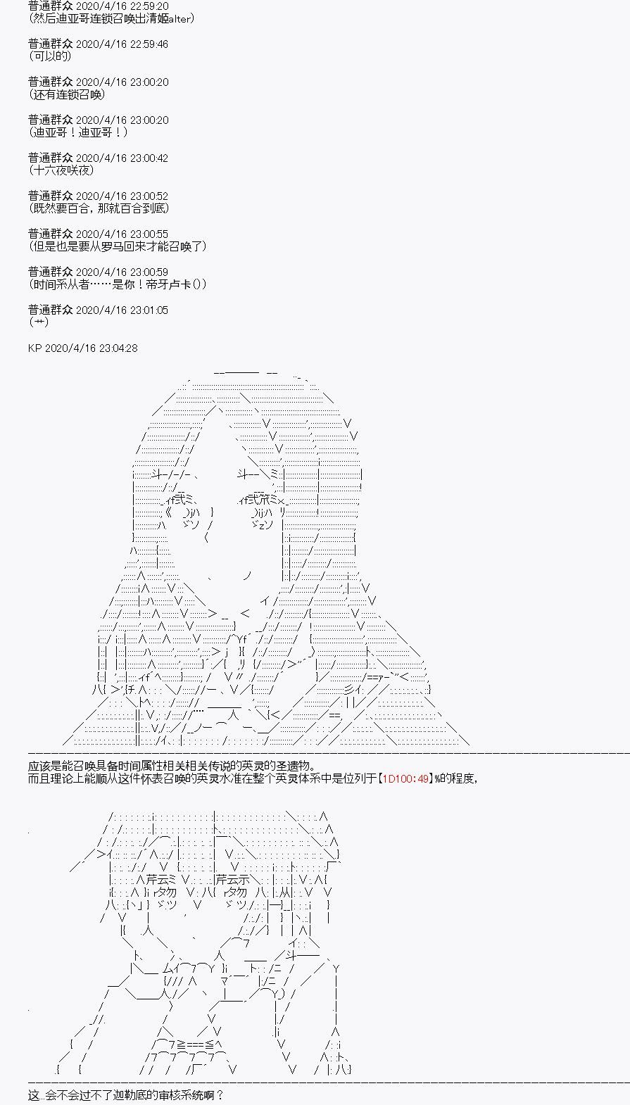 第24回