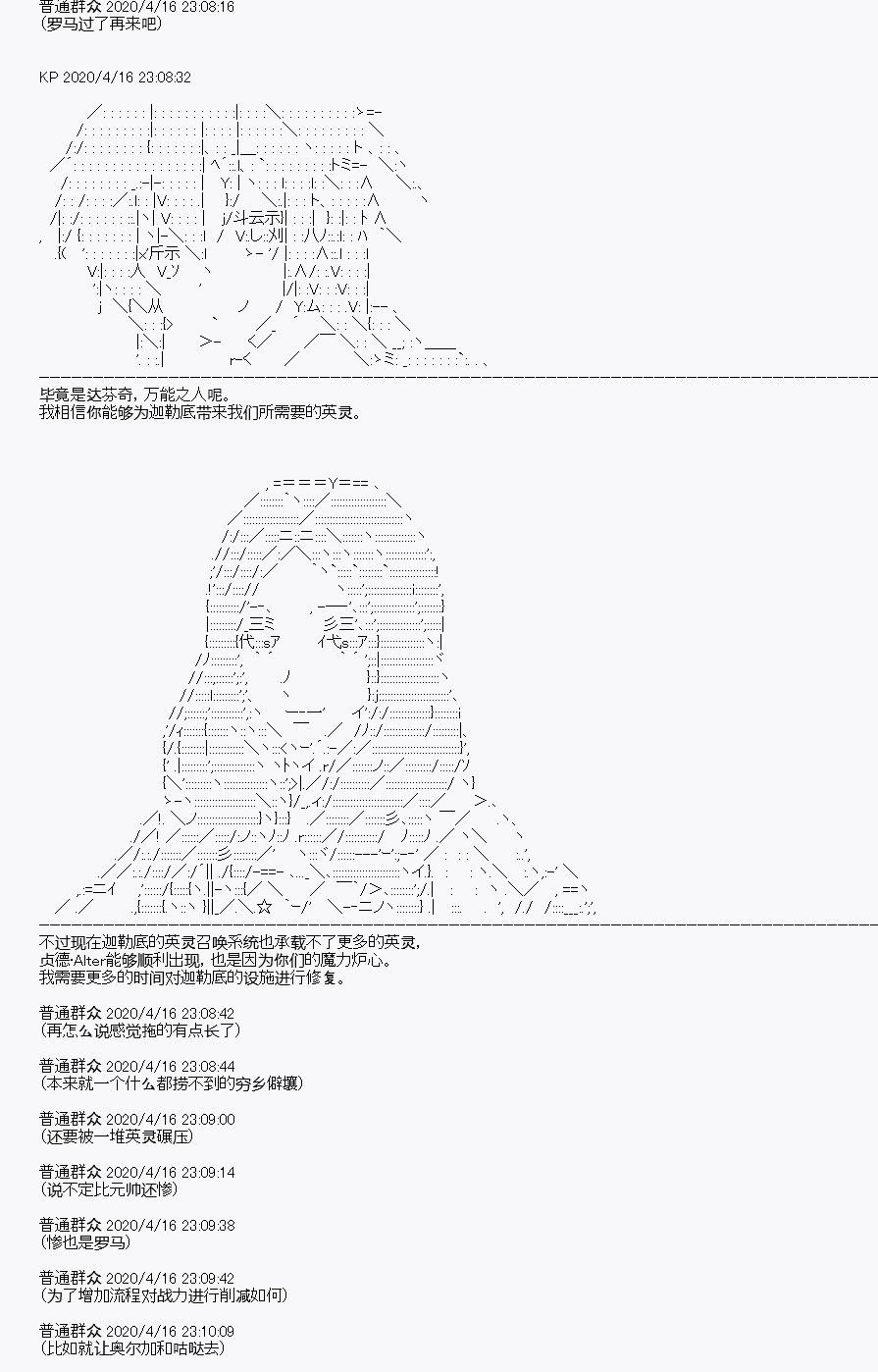 第24回