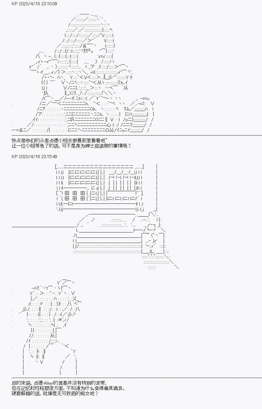 第24回