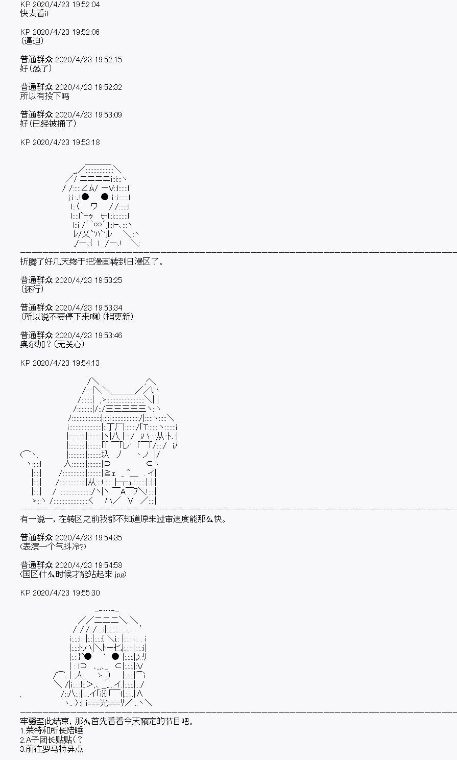 第25回