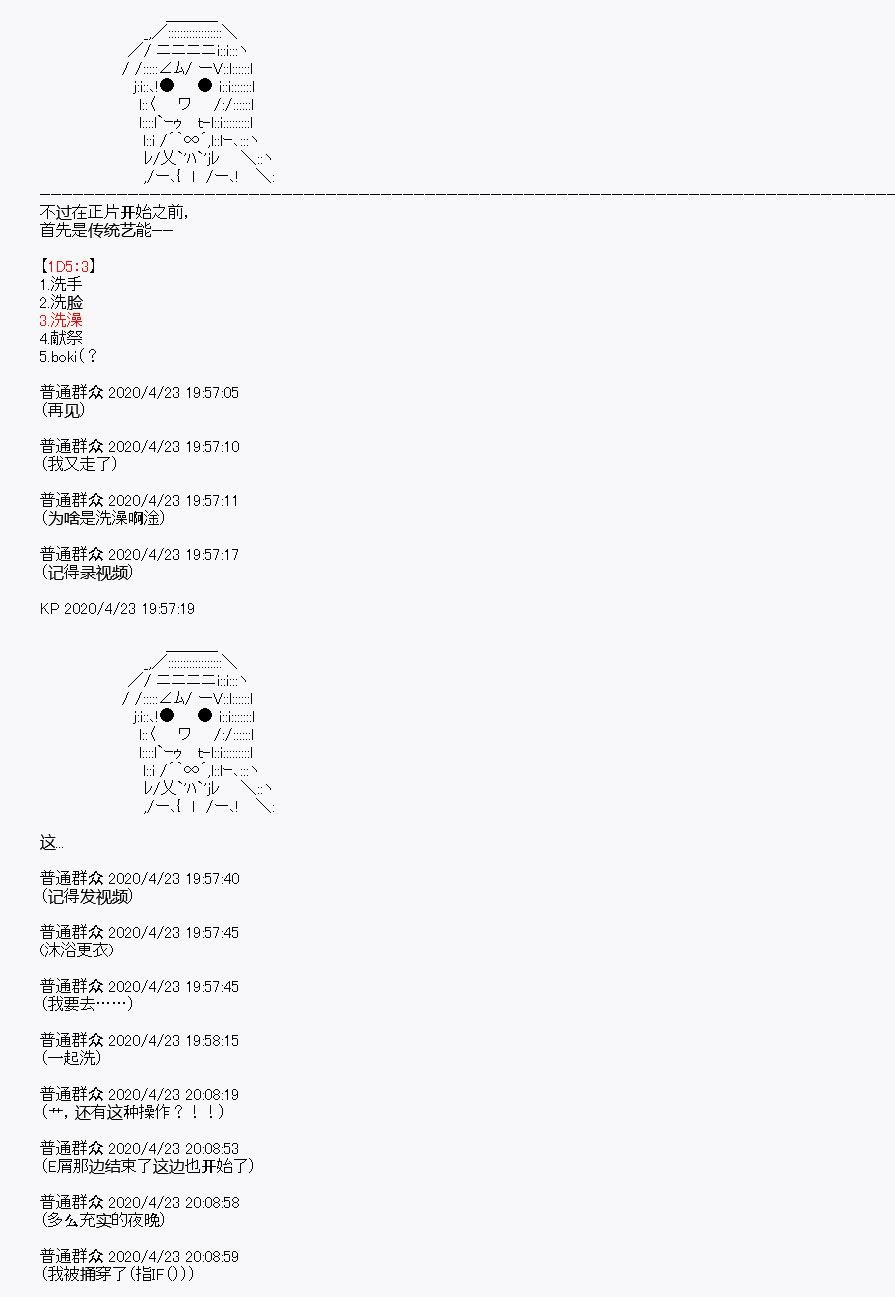 第25回