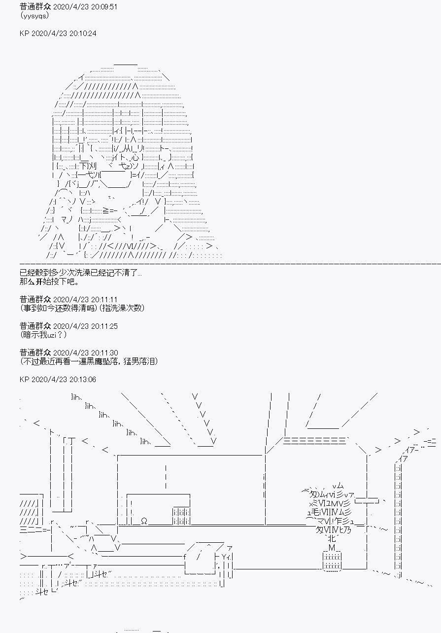 第25回