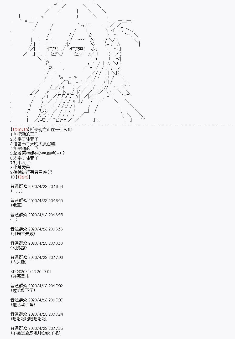 第25回