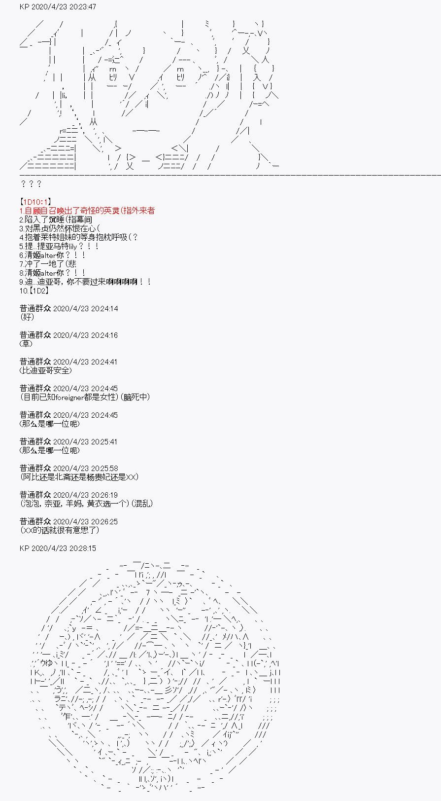 第25回