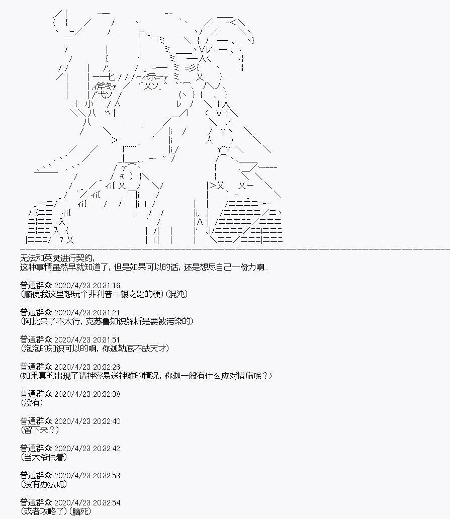 第25回