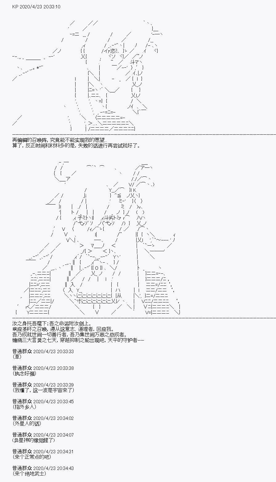 第25回