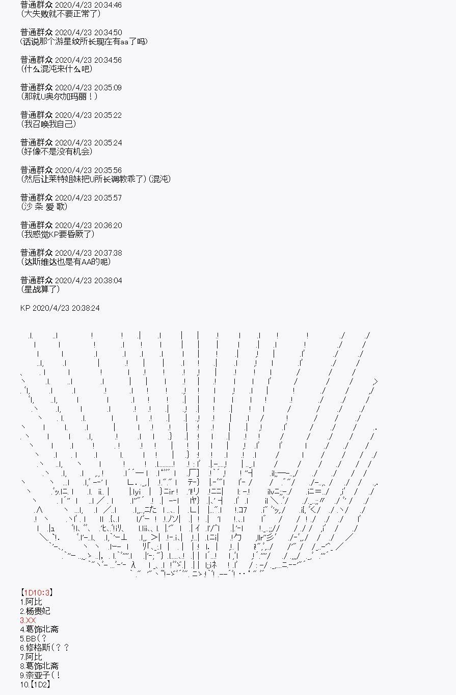 第25回