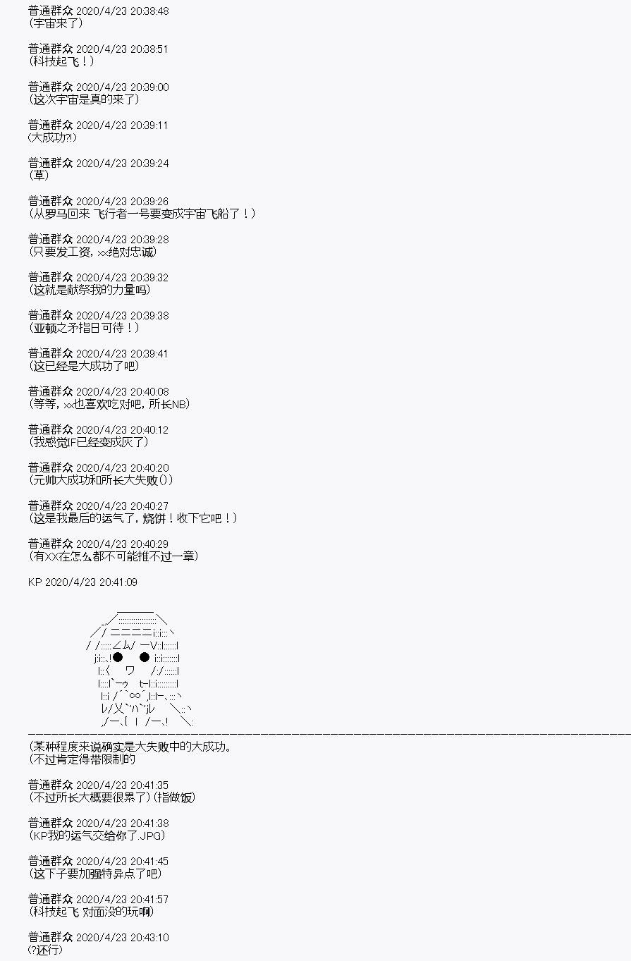 第25回