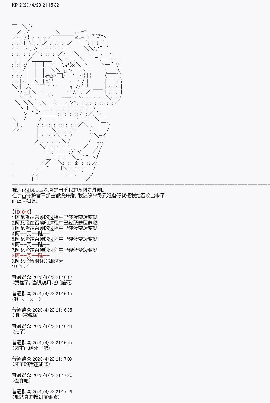 第25回