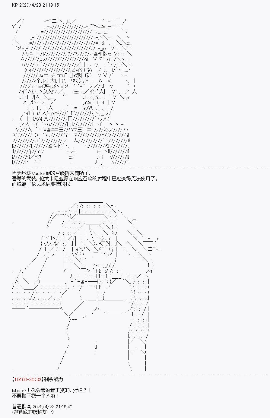 第25回