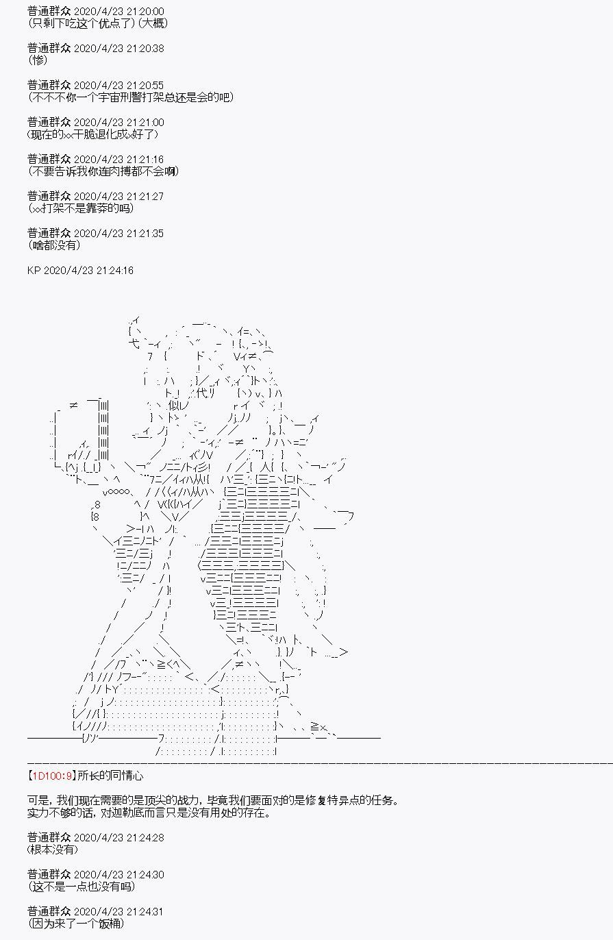 第25回