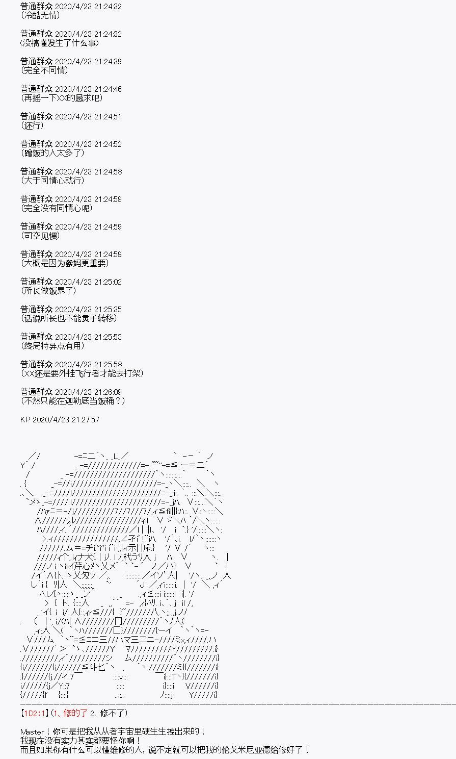 第25回