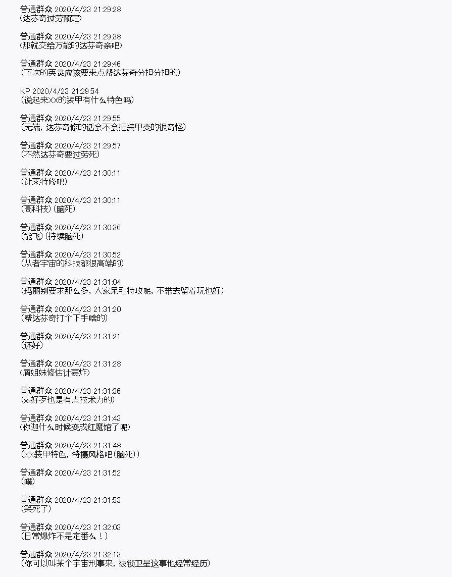 第25回