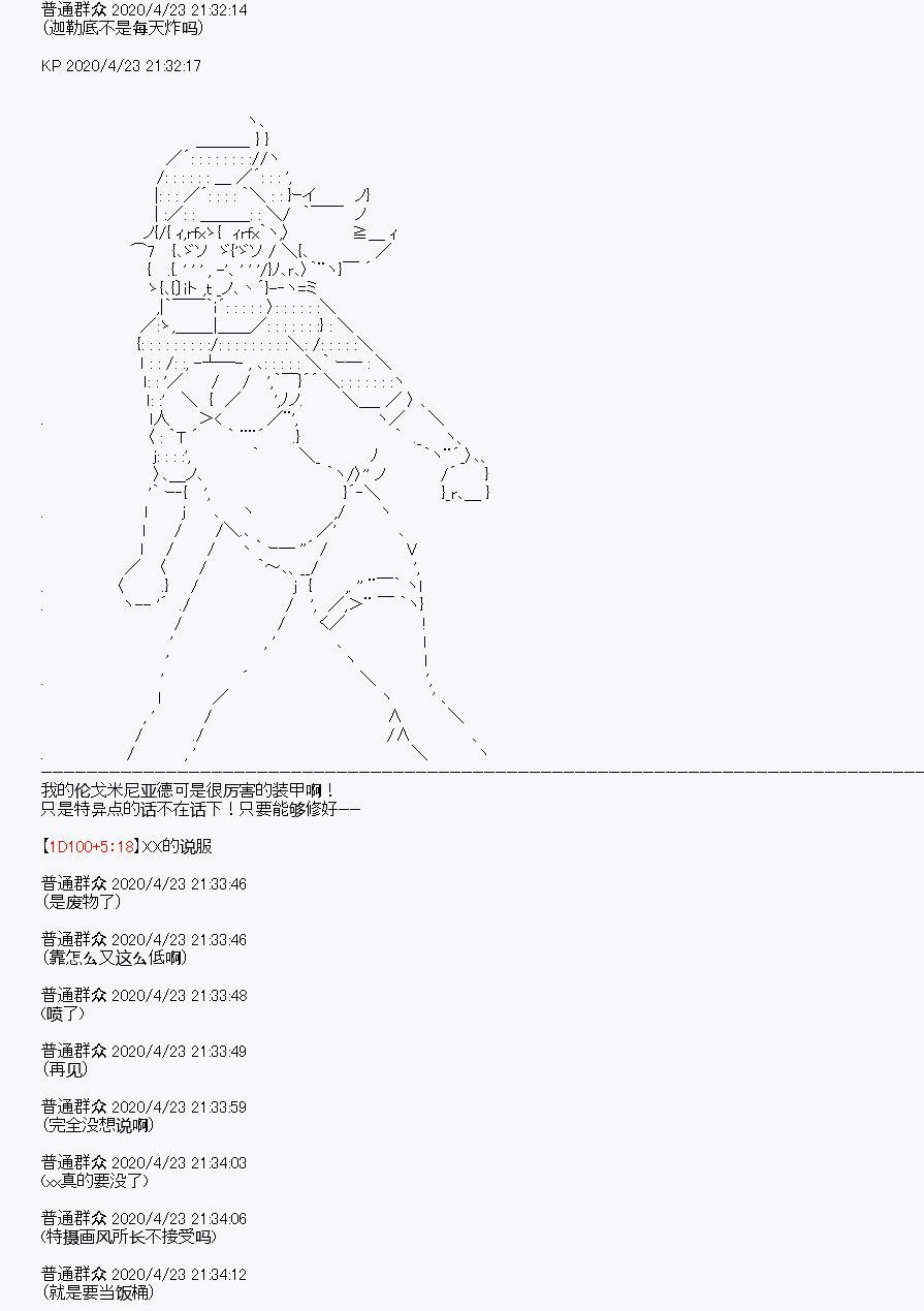 第25回