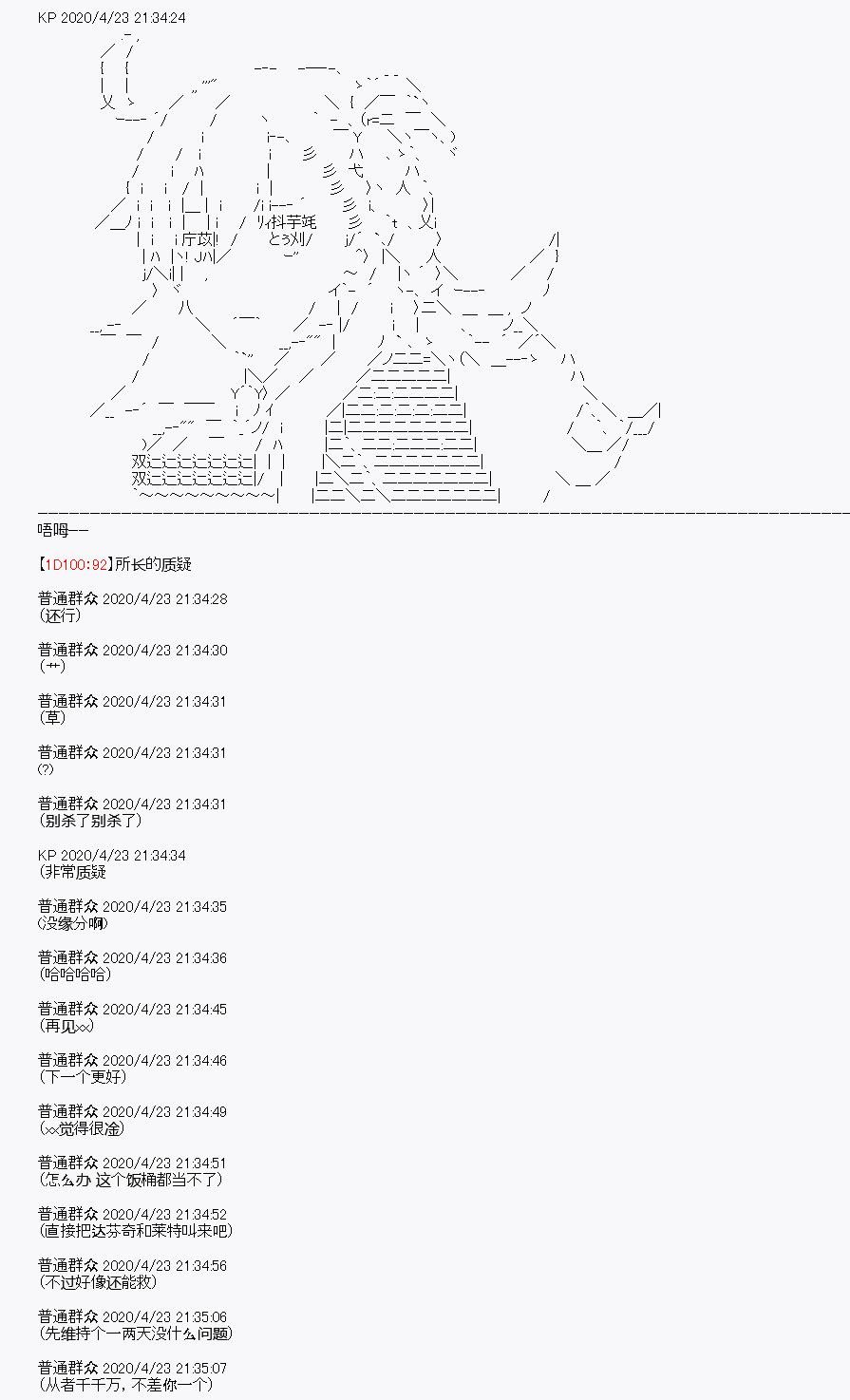 第25回