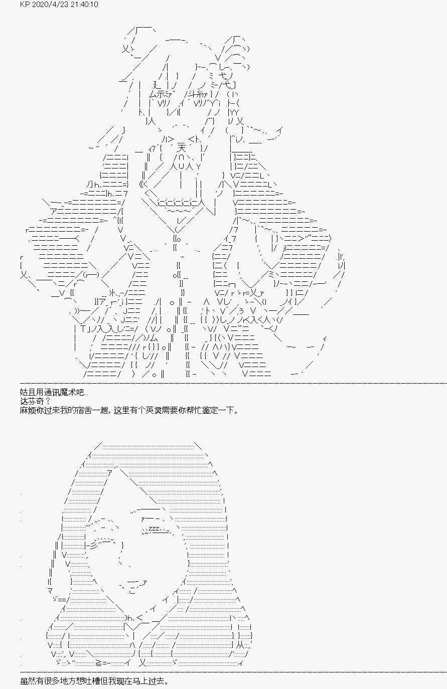 第25回