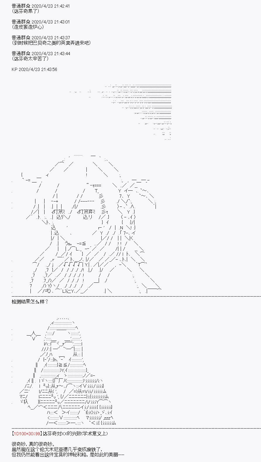第25回