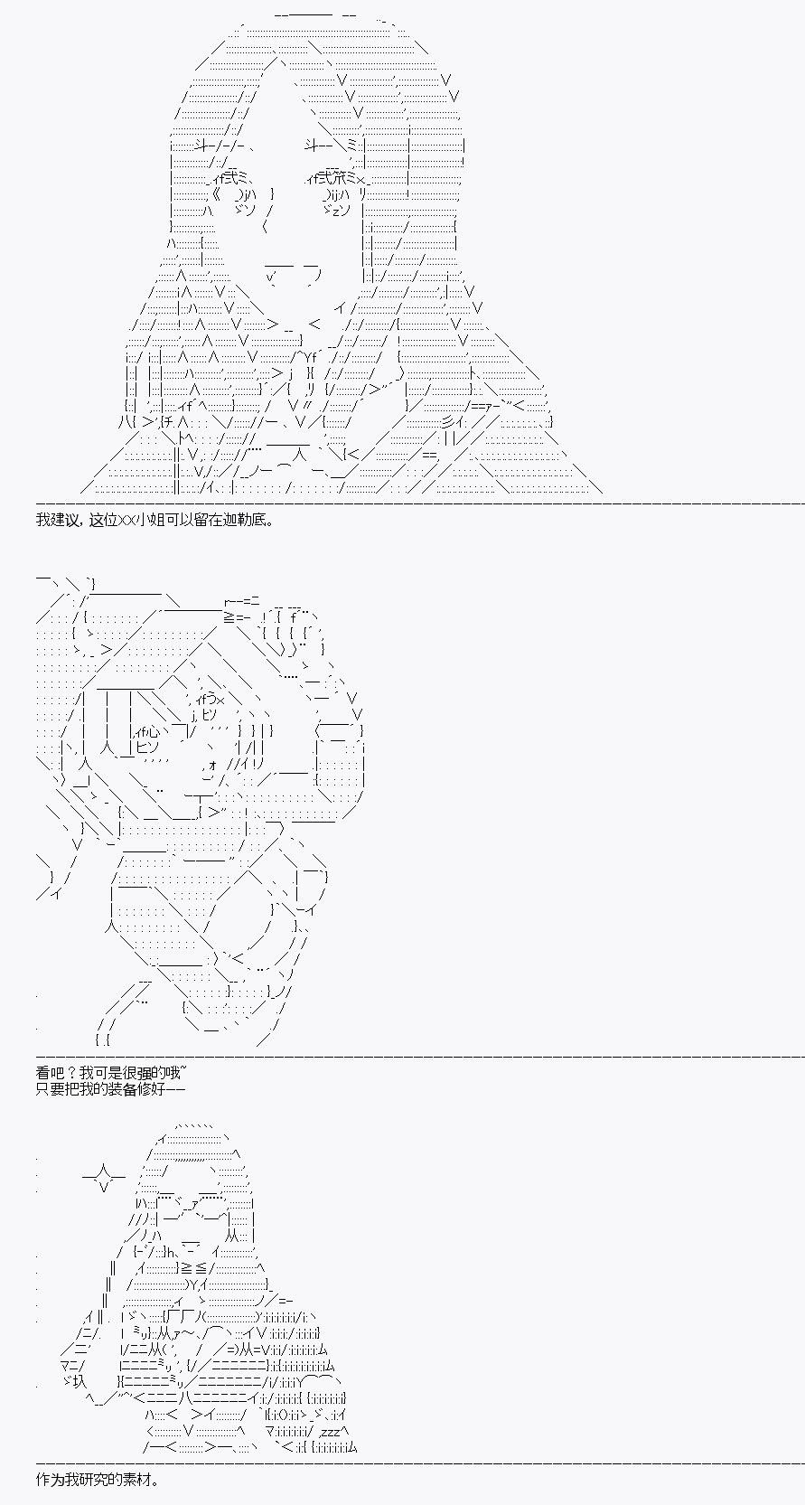 第25回